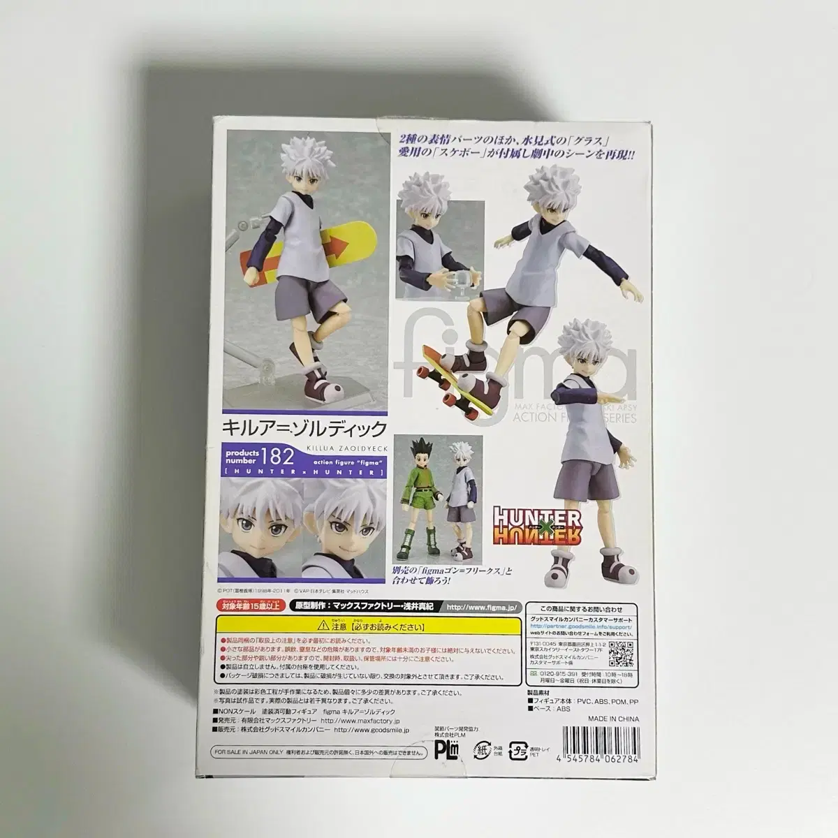 thumbnail-1